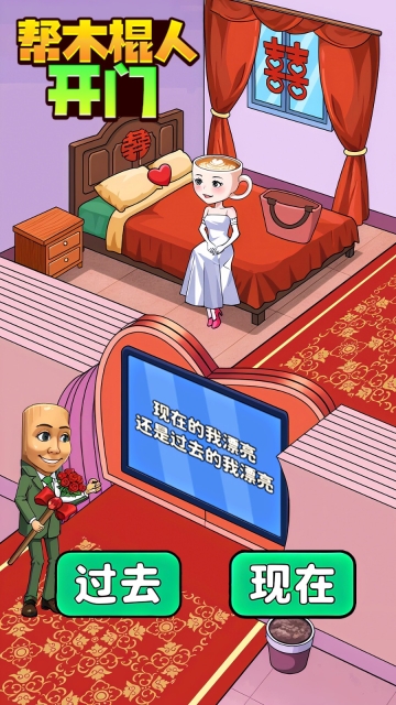 脑洞进化秀(3)