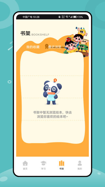 牛津分级阅读图1