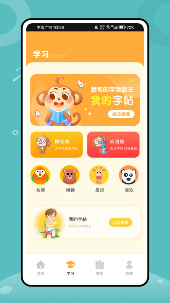 牛津分级阅读图2