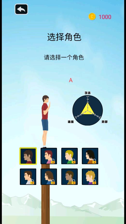 推到她(2)