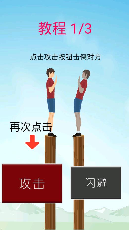 推到她(1)