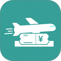 特价优惠机票查询