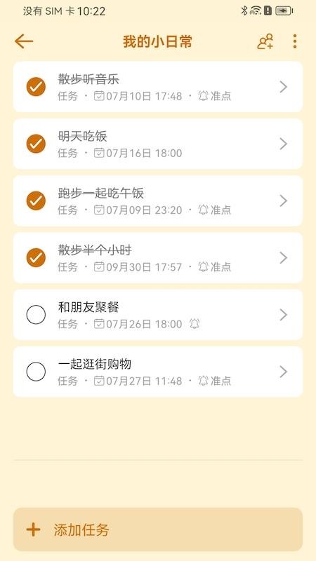 小猫ToDo(1)