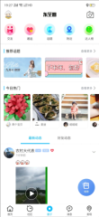 东至人网(1)