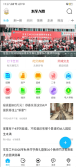 东至人网(4)