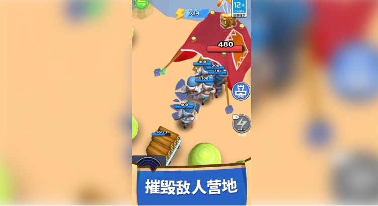 小兵大暴走(1)