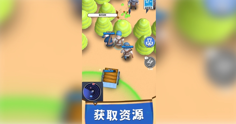 小兵大暴走(3)