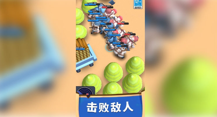 小兵大暴走(4)