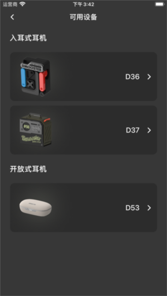 象鼻子官网版图3