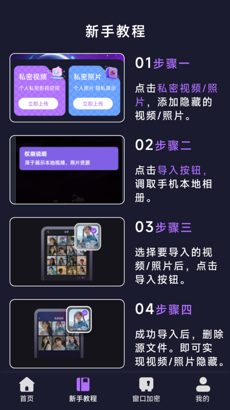 免费电影高清播放器图1