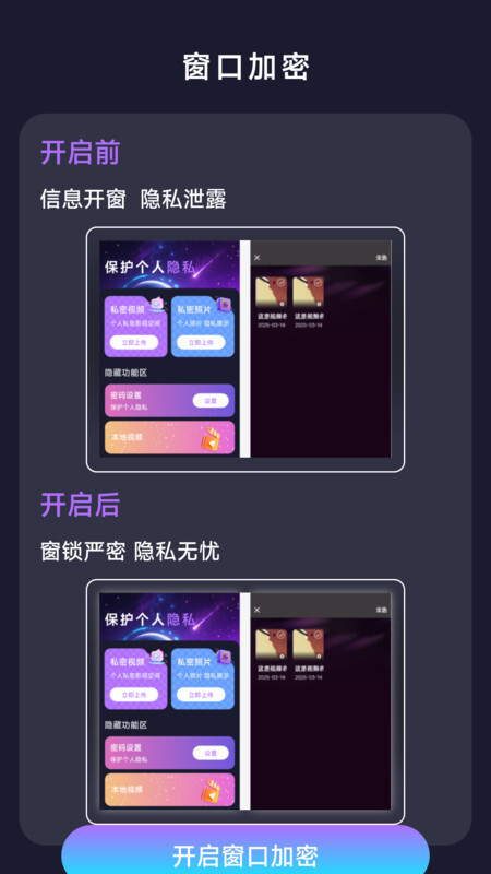 免费电影高清播放器图2