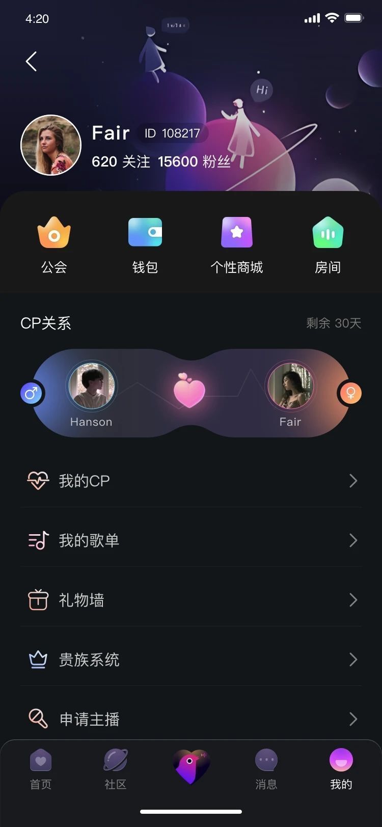 洱舒图4