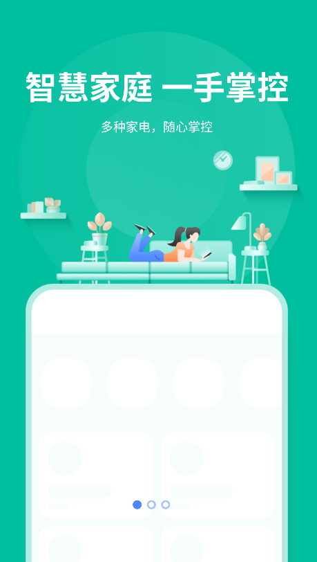 科曼尼云家(1)