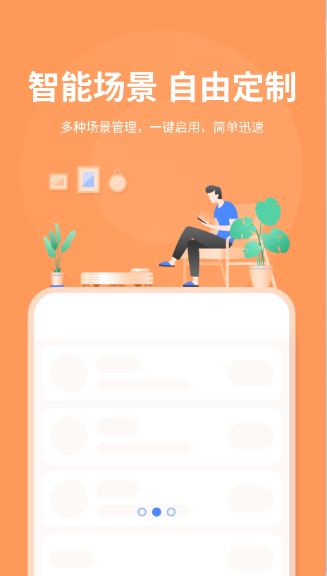 科曼尼云家(2)