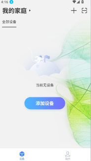 科曼尼云家(4)