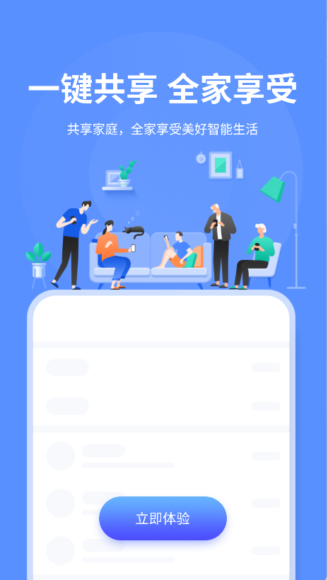 科曼尼云家(3)