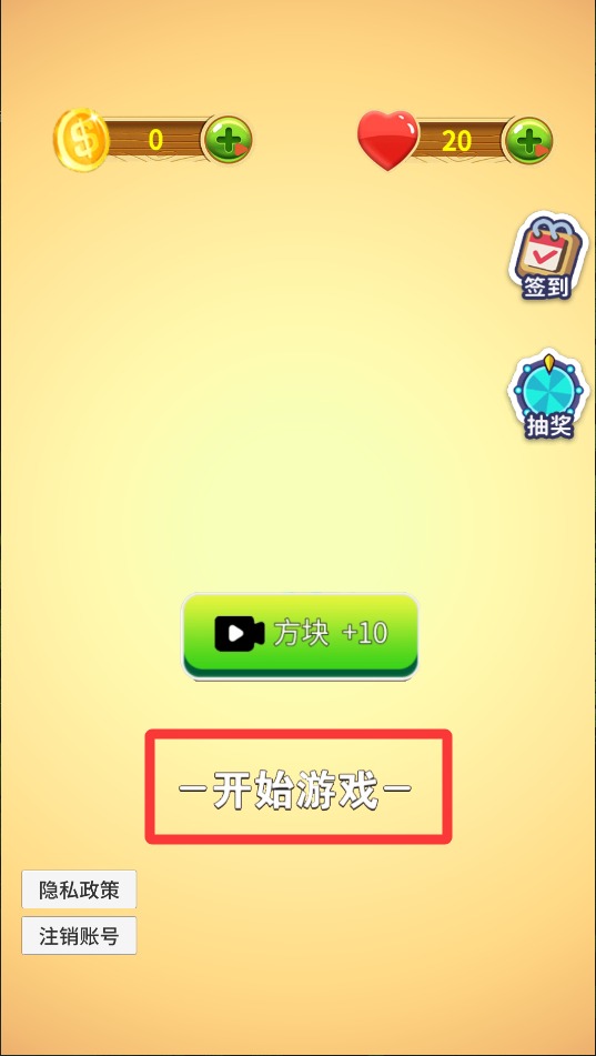 火柴人跑酷行动(1)