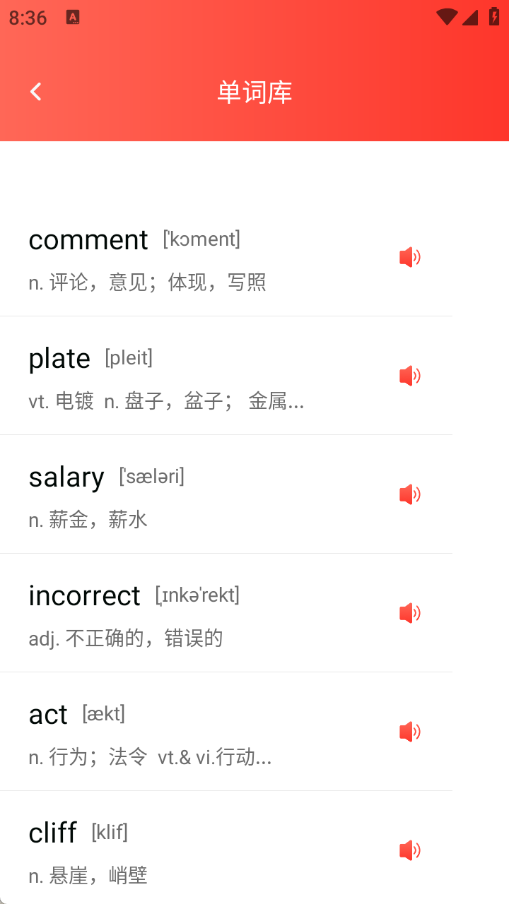儿童英语配音(1)