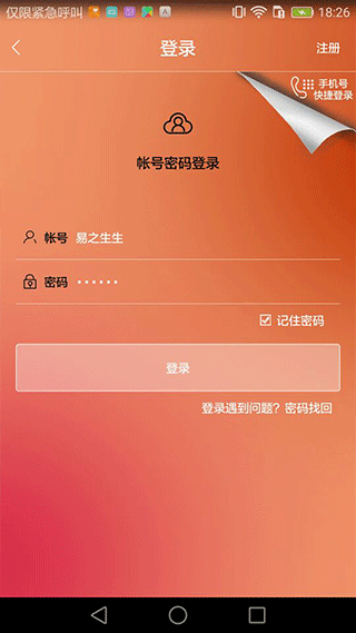 文旅海淀(2)