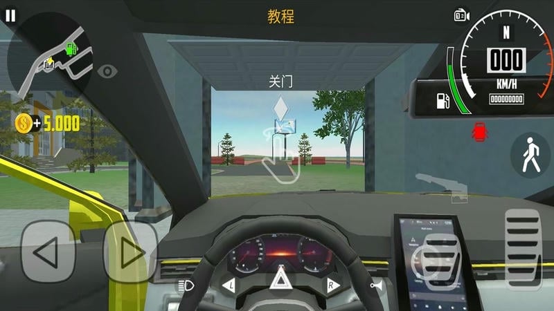 模拟公路驾驶(1)