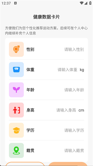 运动健康手环fit图3