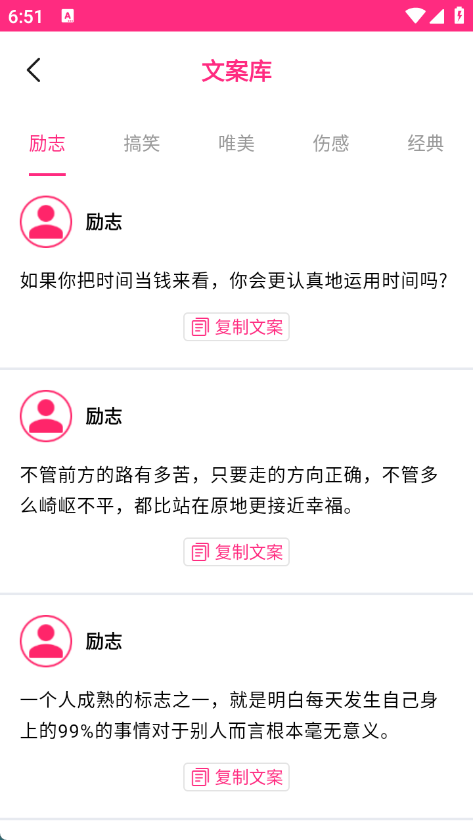 微粉宝贝输入法(3)
