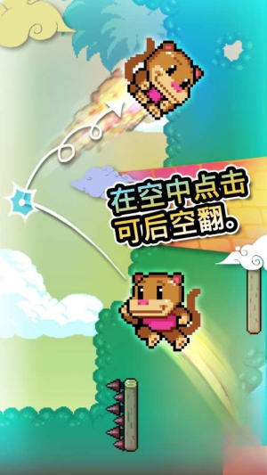 爬墙者(3)