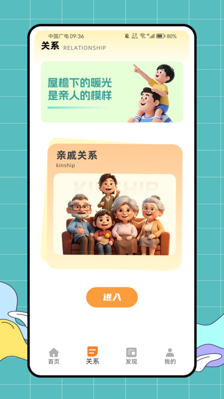 宝宝识字教育(1)