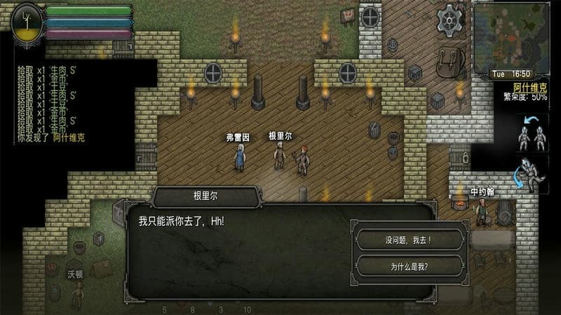 勇者勋章(2)