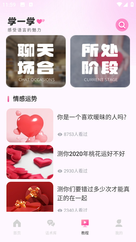 萤火虫轻语相遇(2)