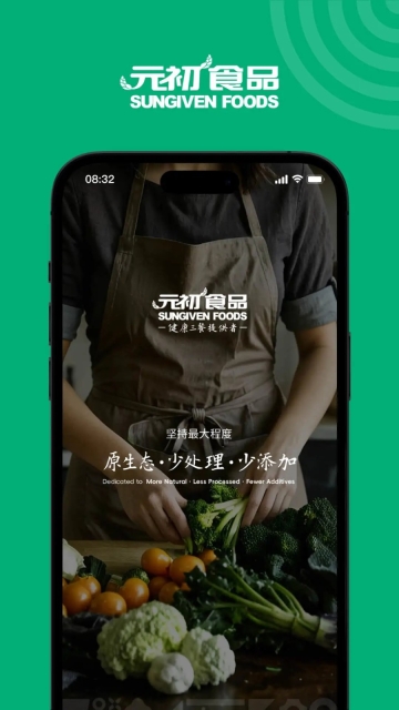 元初食品(4)