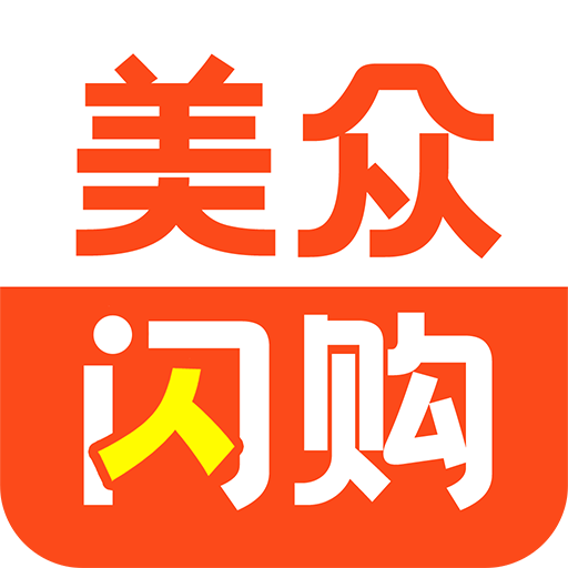 美众闪购