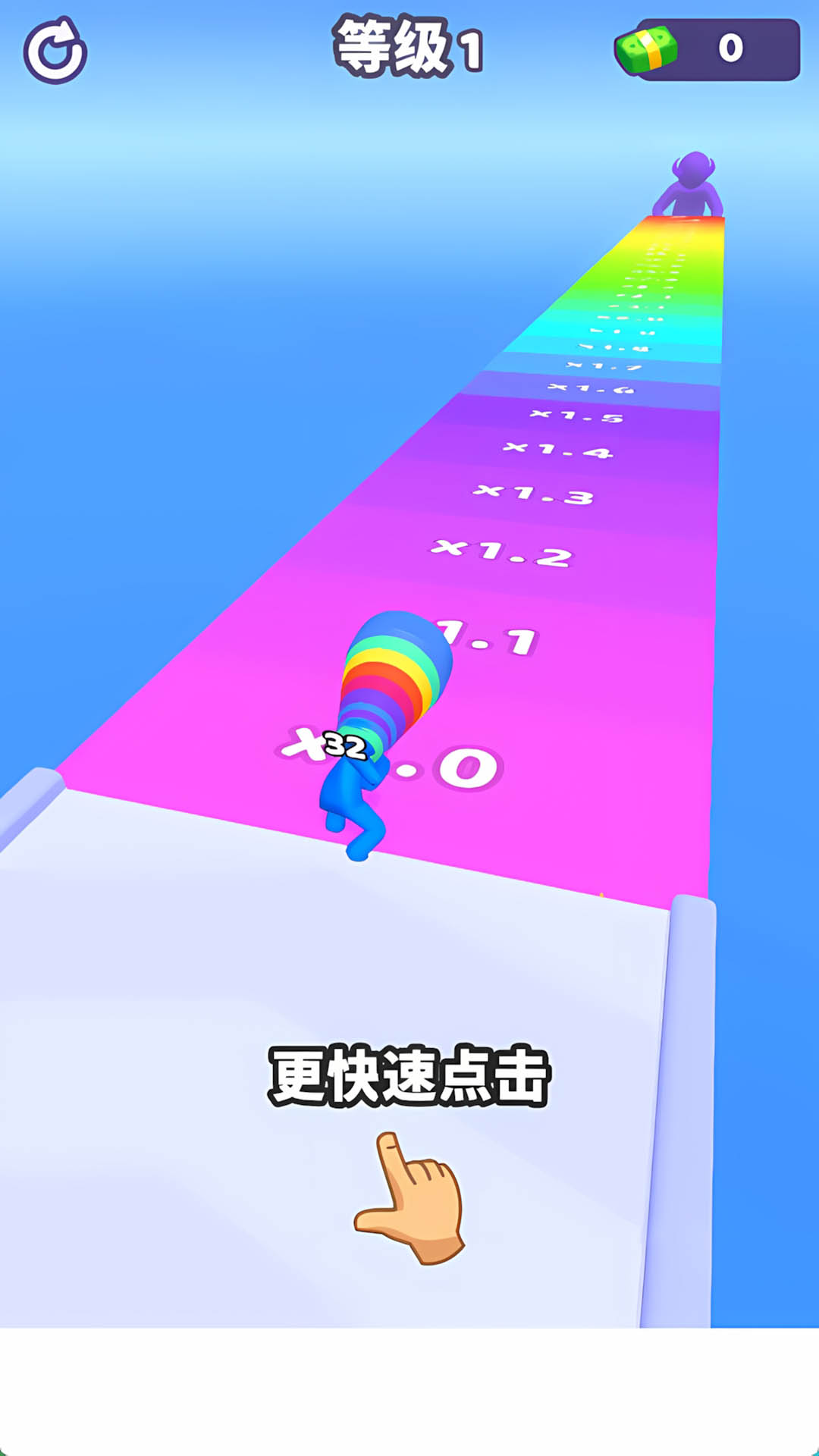 奔跑吧伙伴(2)