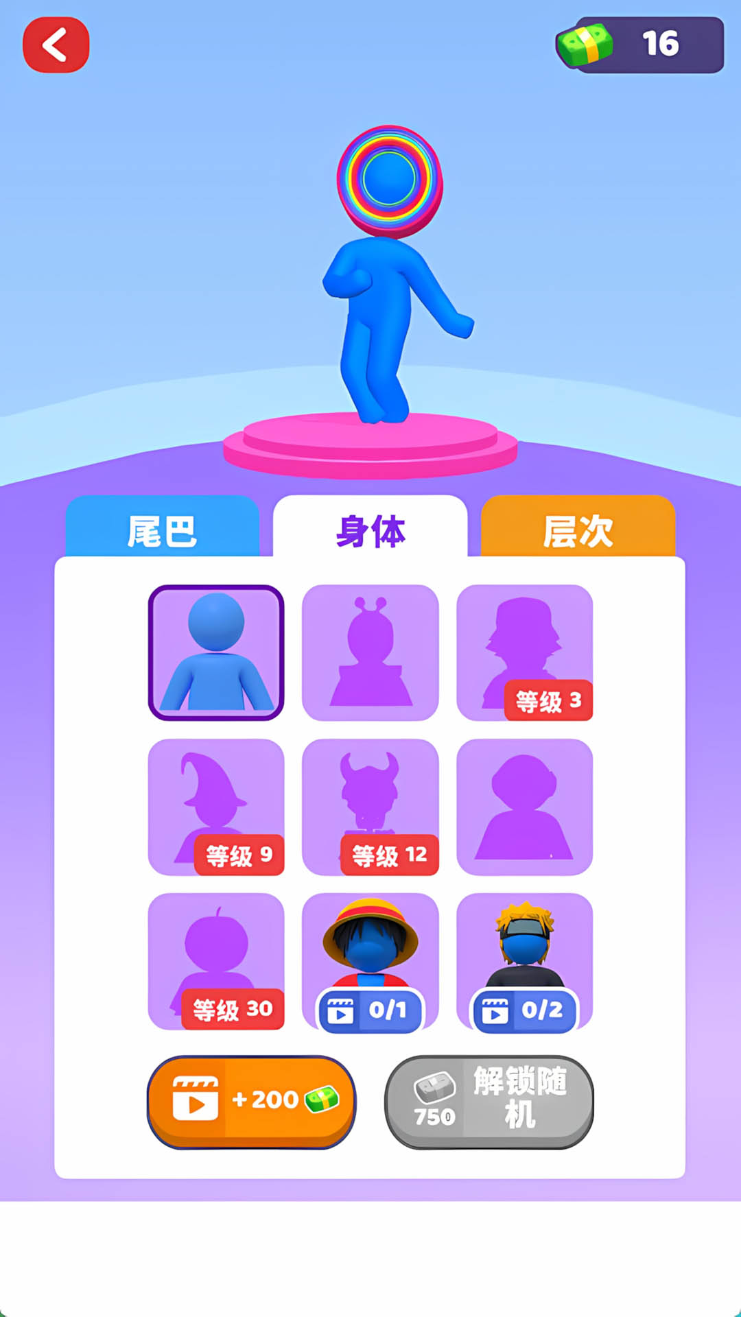 奔跑吧伙伴(3)