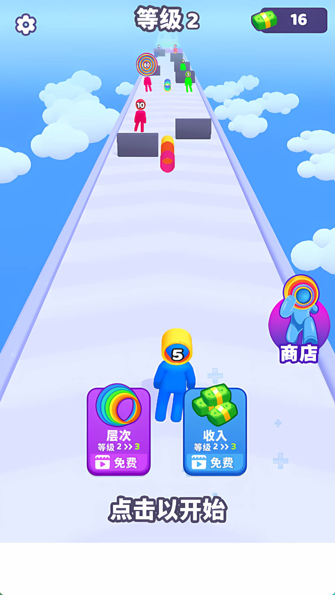 奔跑吧伙伴(4)