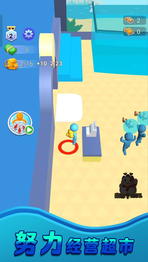 我的钓鱼大师图2