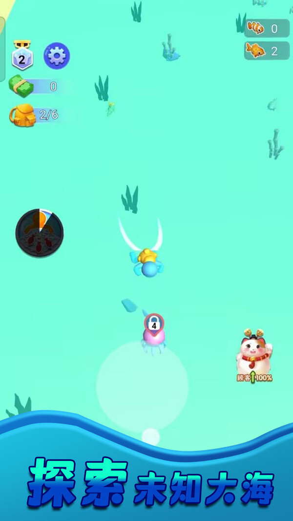 我的钓鱼大师图4