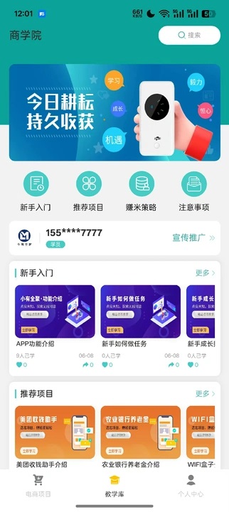 知有宜选(1)