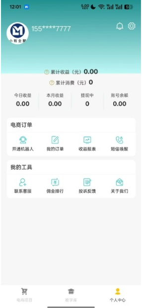 知有宜选(2)