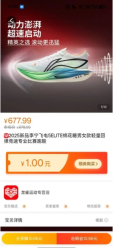 知有宜选(4)
