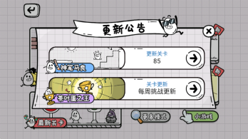 拯救茶叶蛋(2)