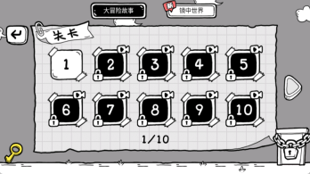 拯救茶叶蛋(4)