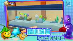 魔力大咖(3)