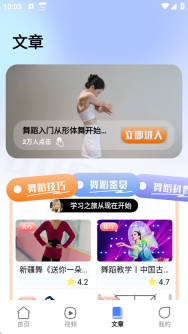教考通考级(1)