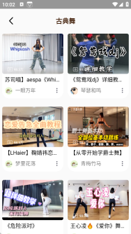 教考通考级(3)