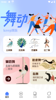 教考通考级(4)