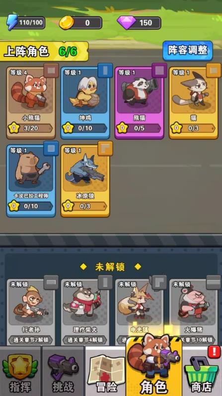 背包大闯关(2)