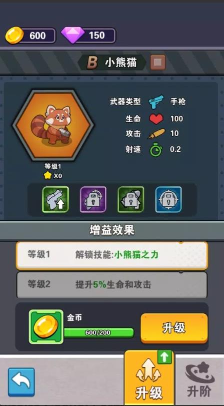 背包大闯关(4)