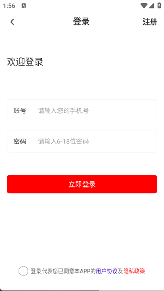军队文职刷题库(3)