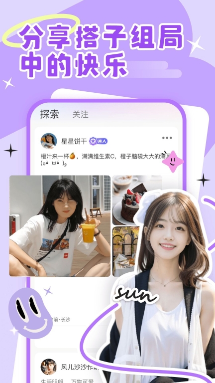 面搭公园(1)